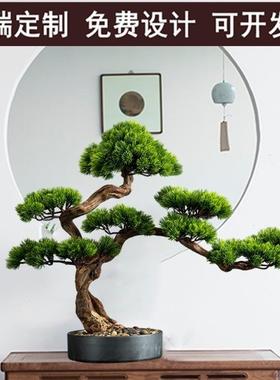 客厅实迎客松酒店桌面关绿植物假松树罗CLZ松汉盆景装饰摆玄件其
