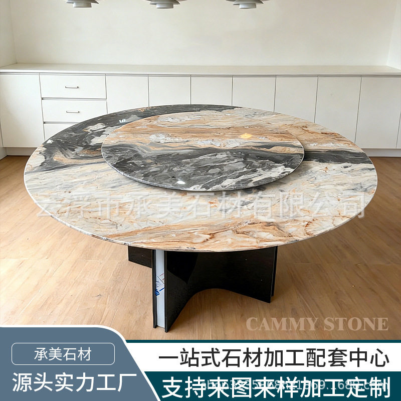 源头工厂蓝金沙餐桌天然大理石奢石别墅大平层商品房酒店客厅餐厅