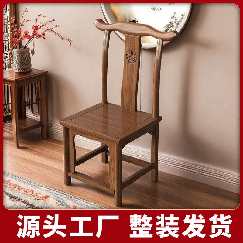 中式榆木全实木靠背椅整装餐桌椅子酒店饭店农家乐坐凳子厂家直销