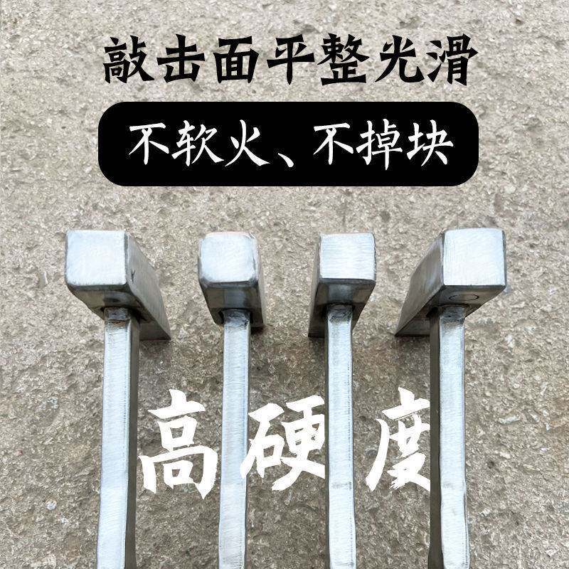 杨家地老师傅榔头锤子铝模锤鸭嘴锤建筑铝木铝模手指关节印钳工锤