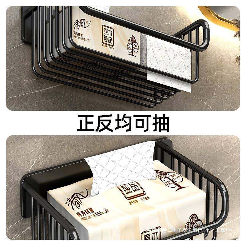 纸厕架免盒物打孔洗手间卷纸置架706卫生间纸巾篮壁挂式厕所抽纸