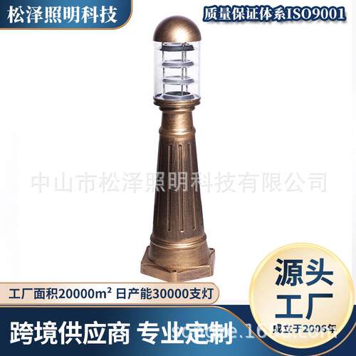 草坪灯户外庭院灯灯花园别墅观小草地景防水室外路SZ-E2380灯区园