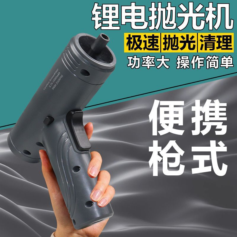 地板沙发大理石锂电打蜡机家用封釉机小型无线电动抛光机锂电便携