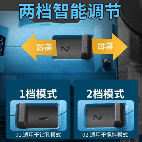 901充电刷无飞机式钻冰钻搅拌机钻大功粉率腻子锂电工业级搅拌器