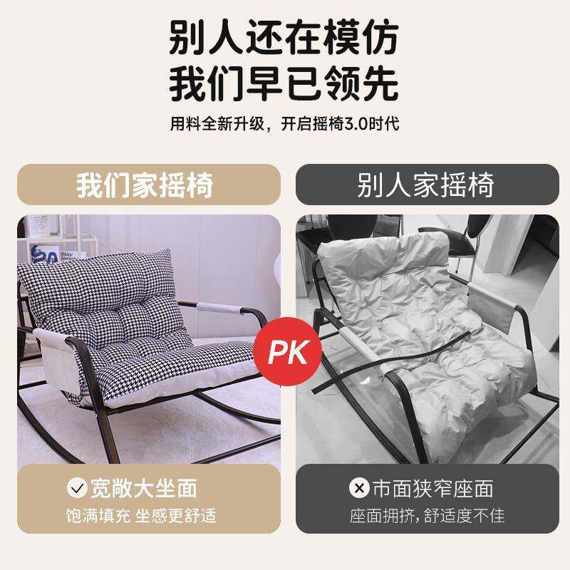 懒人沙发双人摇椅大人躺椅家用逍遥阳台休闲椅子客厅舒适摇摇椅子