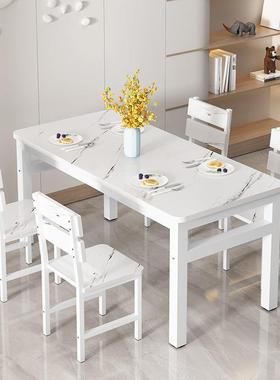 店餐桌VXT椅组家用吃饭子现代简约小户型餐桌饭桌椅合桌长方形小