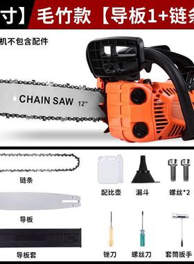 创一12寸汽油锯多手功能轻小型锯家用伐木锯QMS单便毛竹油锯砍树