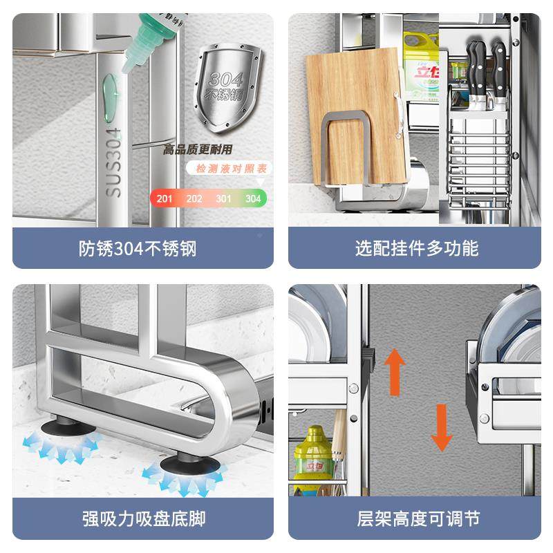 304不锈钢房槽置架台F779566S面多功能洗水碗池上方碗碟盘沥水物,厨房/烹饪用具,抹布架/厨房清洁收纳架,淘宝优惠券,粉丝福利购,淘宝优惠卷