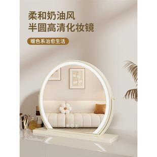 奶油妆风异951形镜LD宿舍E卧室补化妆镜子带灯家用台式 美智光能雯