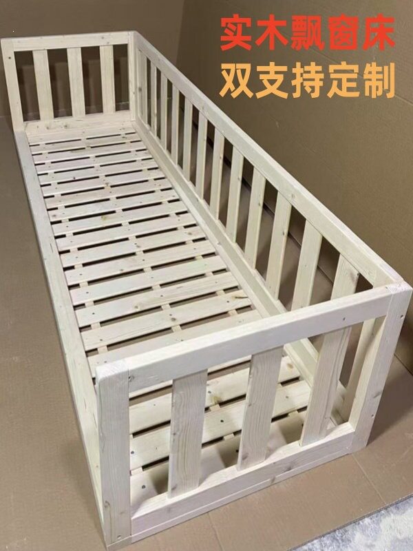 飘窗床实木飘窗床衔接床窗台改造榻榻米床架宝宝床可