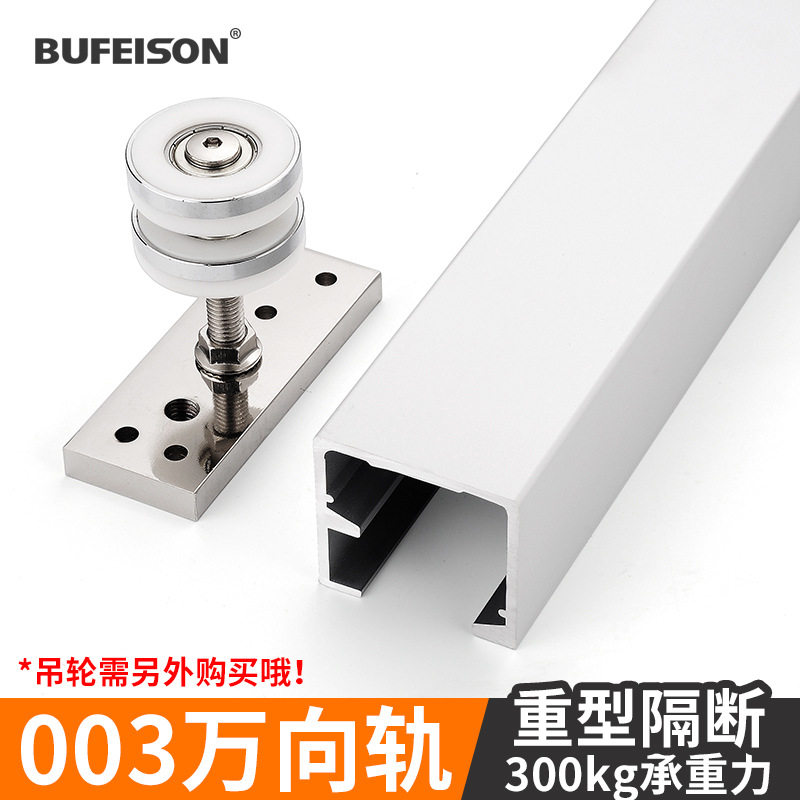 折叠门万向吊轮吊轨酒店隔断屏风推拉移门吊轨道活动门滑轮滑道