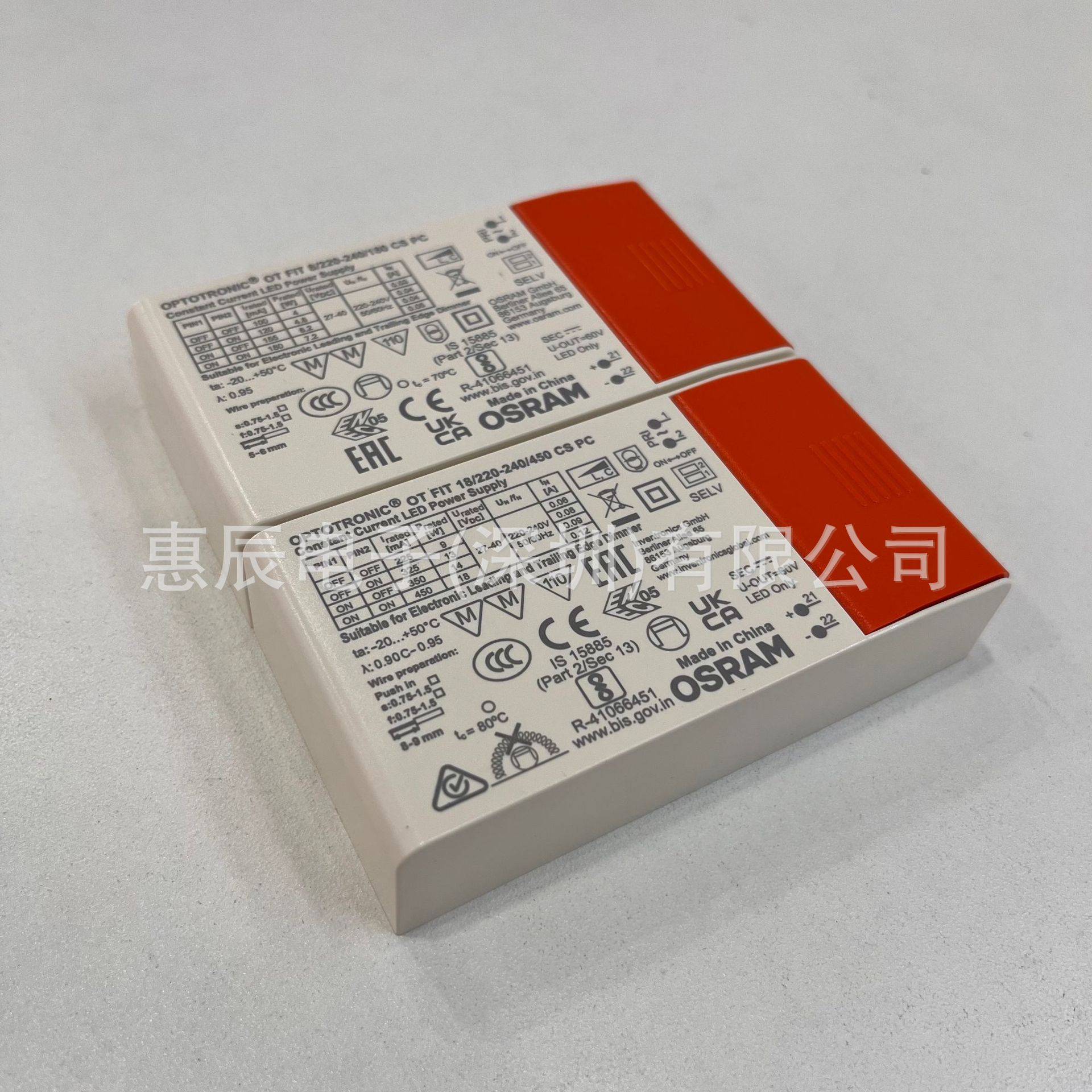 欧司朗可控硅调光电源OT FIT 7W 8W 14W 18W 30W 40W 欧司朗电源