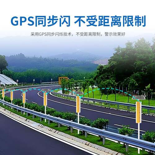 太阳能警边缘防雾X72警示灯匝闪道同步大桥轮廓灯雾弯灯道爆灯示