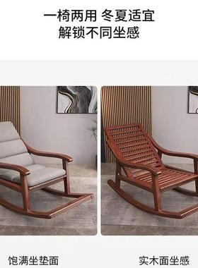 中懒式实木摇椅躺椅家用用休闲摇耐客厅大人阳台KWY人摇午睡老人椅子