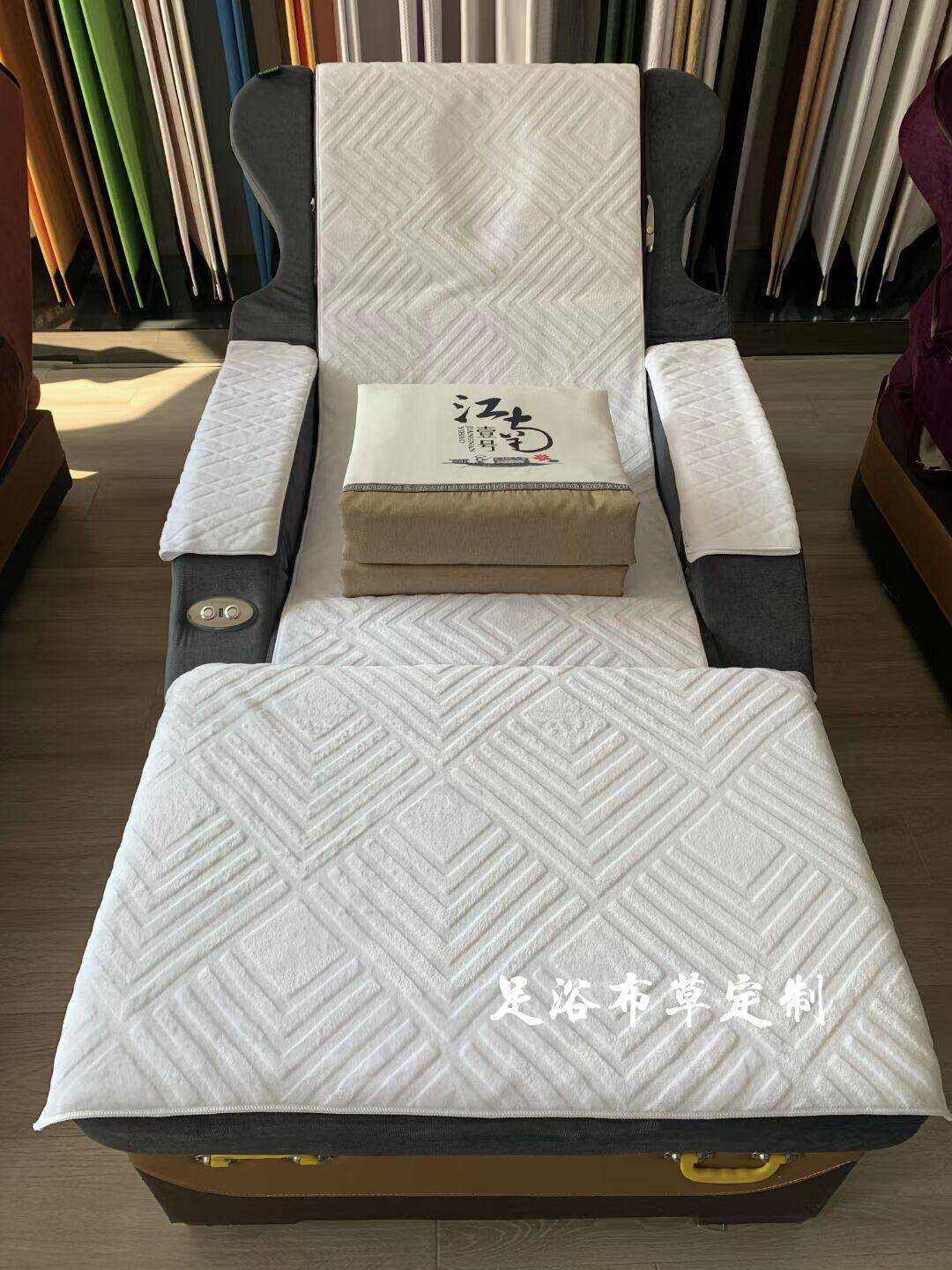 足浴沙发巾四件套两件套沐足按摩椅床单足疗店沙发垫套防滑加厚