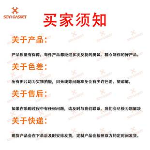 14B柯斯达04111-56070发动机大修包进排气歧管垫曲轴前曲轴后油封