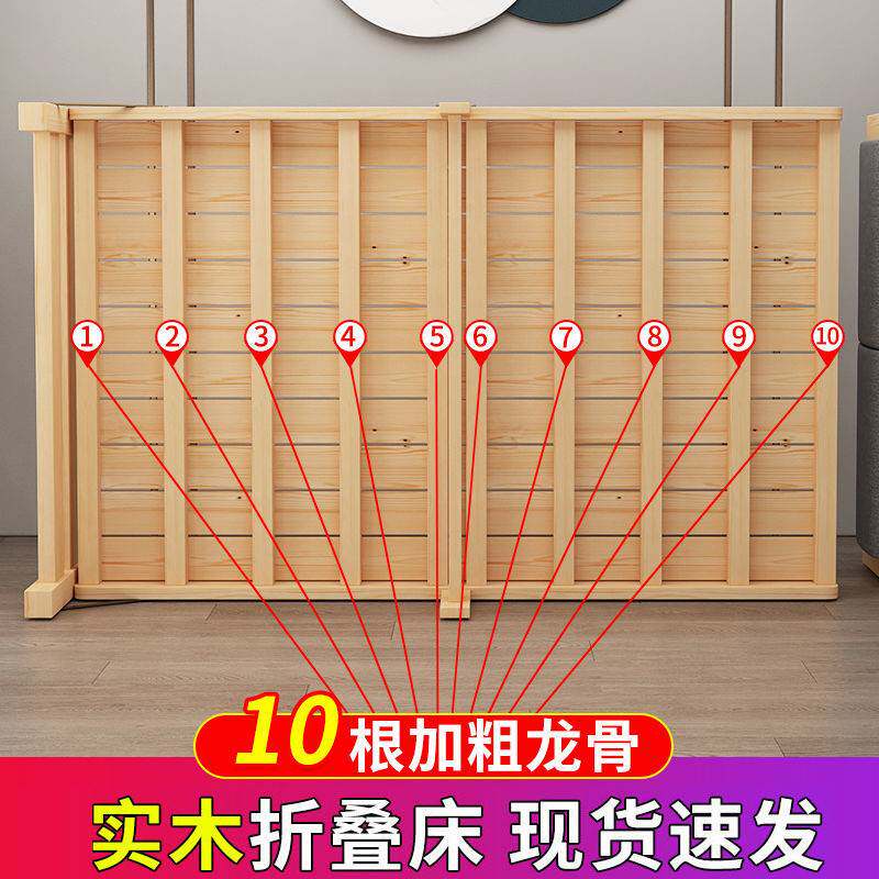 Fls简易免安装实木折叠床单人床成人出租房双人床办公室午休折叠