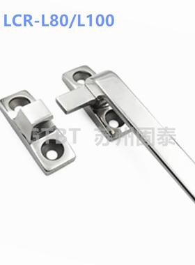 HS1/FHS41-L80/L100 FHS31旋转扣 不锈钢把手 LCL/LCR830100 /把
