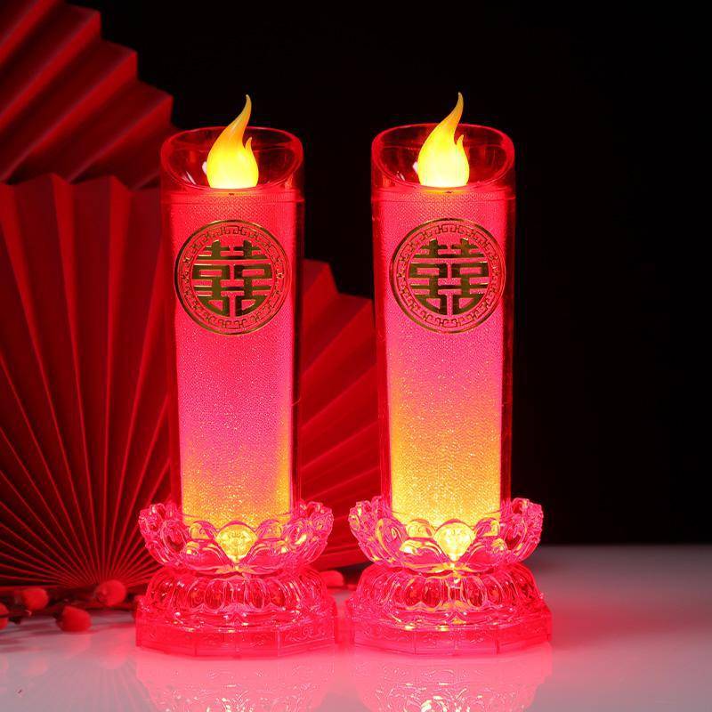 新婚喜灯LED仿真火焰电子蜡烛灯结婚喜烛无烟莲花长明灯婚庆用品