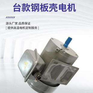 内钢板壳电VUY机单相220 0V.2K 6极置散热风叶壳钢板卧式电机