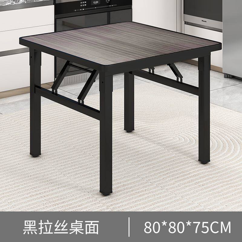可折叠桌子饭桌家用正方形餐桌出租屋宿舍矮桌户外简易摆摊桌地J&
