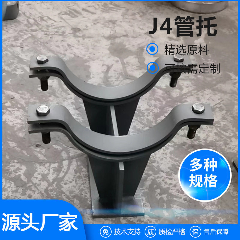 管道管夹可调支架水平焊接型固定导向T型双抱箍管托支座支墩