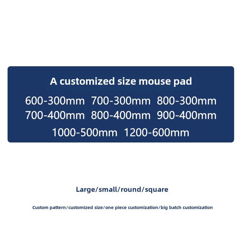 一个定制的鼠标垫与自定义模式尺寸桌垫小圆形超大加厚鼠标垫游戏