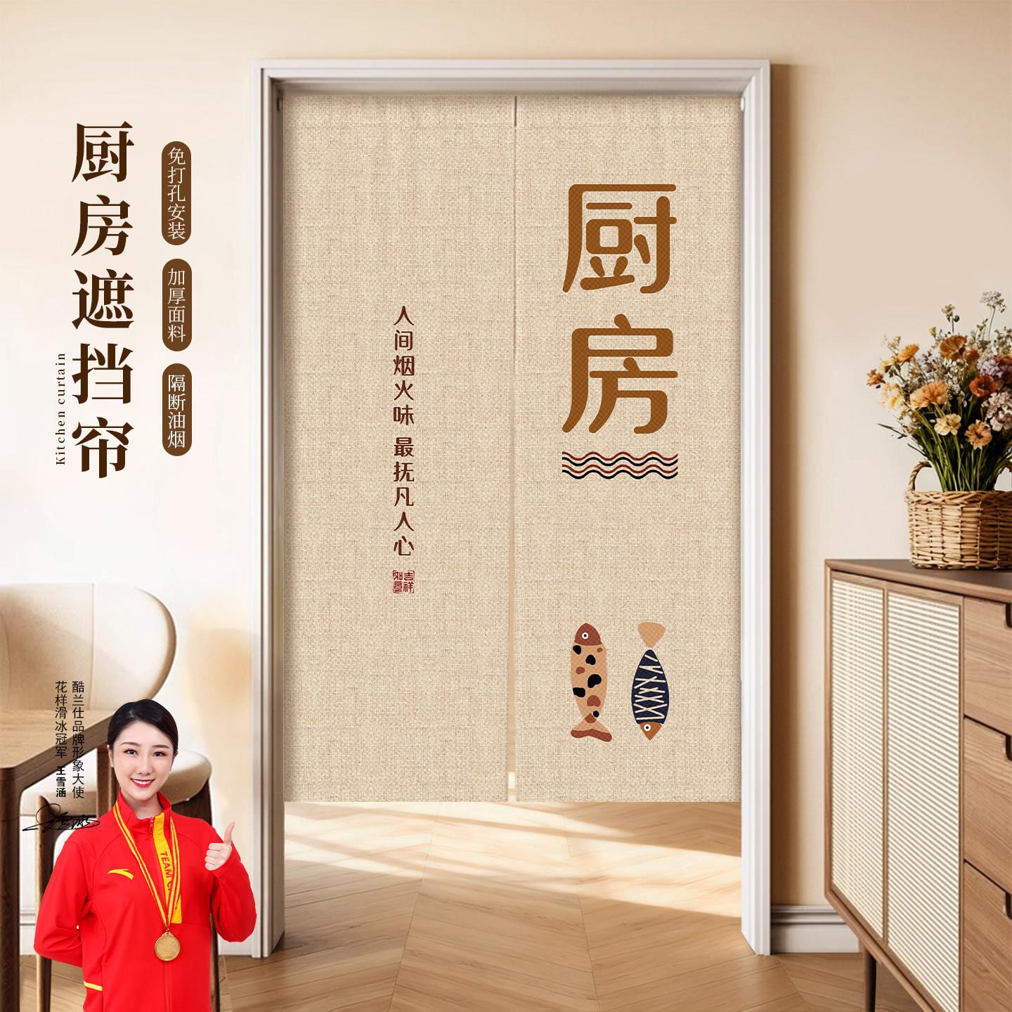 厨房门帘定制店铺商用后厨专用半帘防油烟遮挡帘隐私包间隔断布帘
