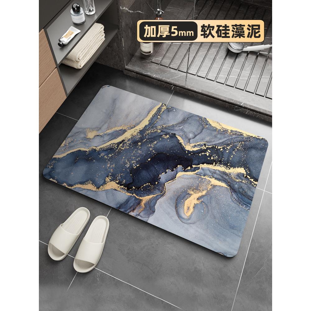 【大理石】浴室地板垫软硅藻增厚泥浴室强吸收脚垫防滑高端垫