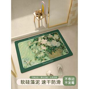 浴室吸水地垫硅藻泥软垫卫生间厨房防滑绿色脚垫门口吸水垫浴室垫