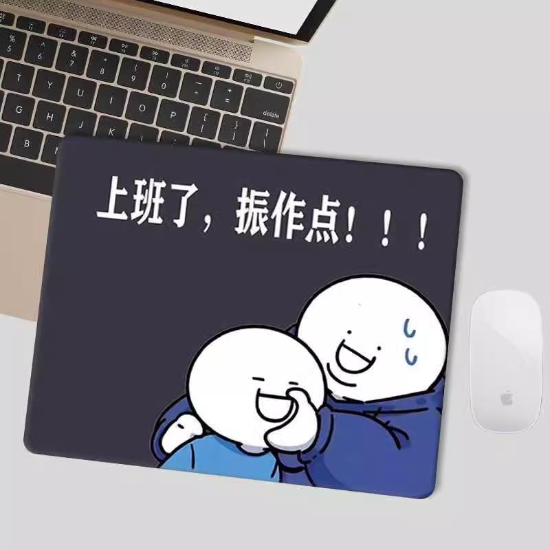 笔记本鼠标垫小号桌垫定制男女生个性简约恶搞怪小蓝打工上班游戏