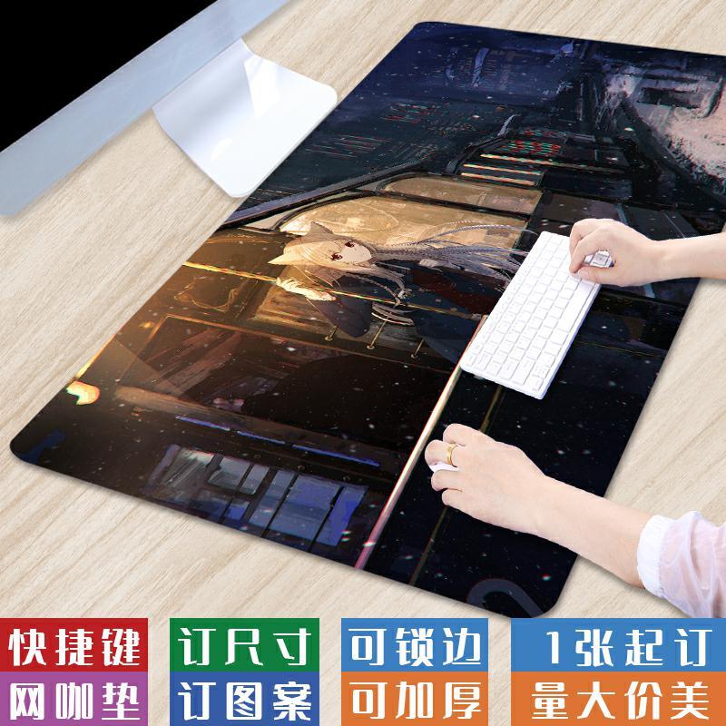 超大号奇幻氛围感鼠标垫文艺二次元创意电脑垫简约个性布面键盘垫