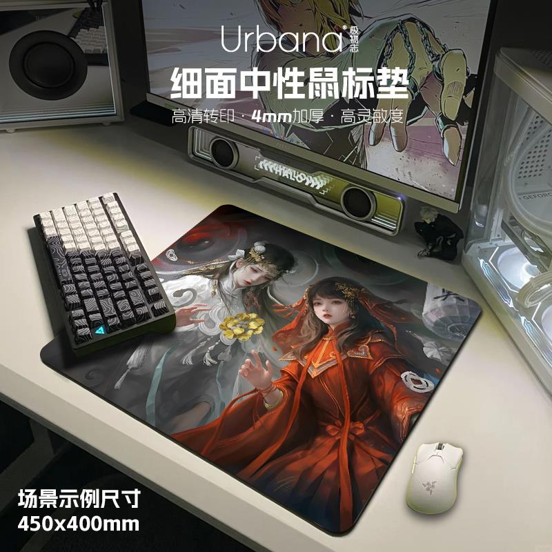 纸嫁衣周边鼠标垫大号方形加厚二次元动漫游戏笔记本电脑桌垫定制