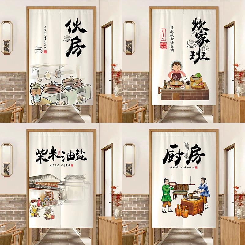 定制厨房门帘商用餐饮饭店店铺遮挡布帘隔油烟免打孔后厨隔断半帘