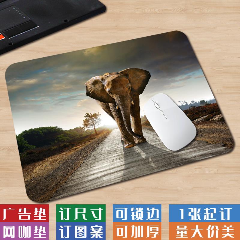 小号自然高清大象防滑可水洗电脑垫简约清新男女生布面定制鼠标垫