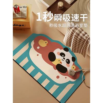 浴室地垫卫生间门口专用吸水脚垫厕所硅藻泥防滑防摔地毯家用速干
