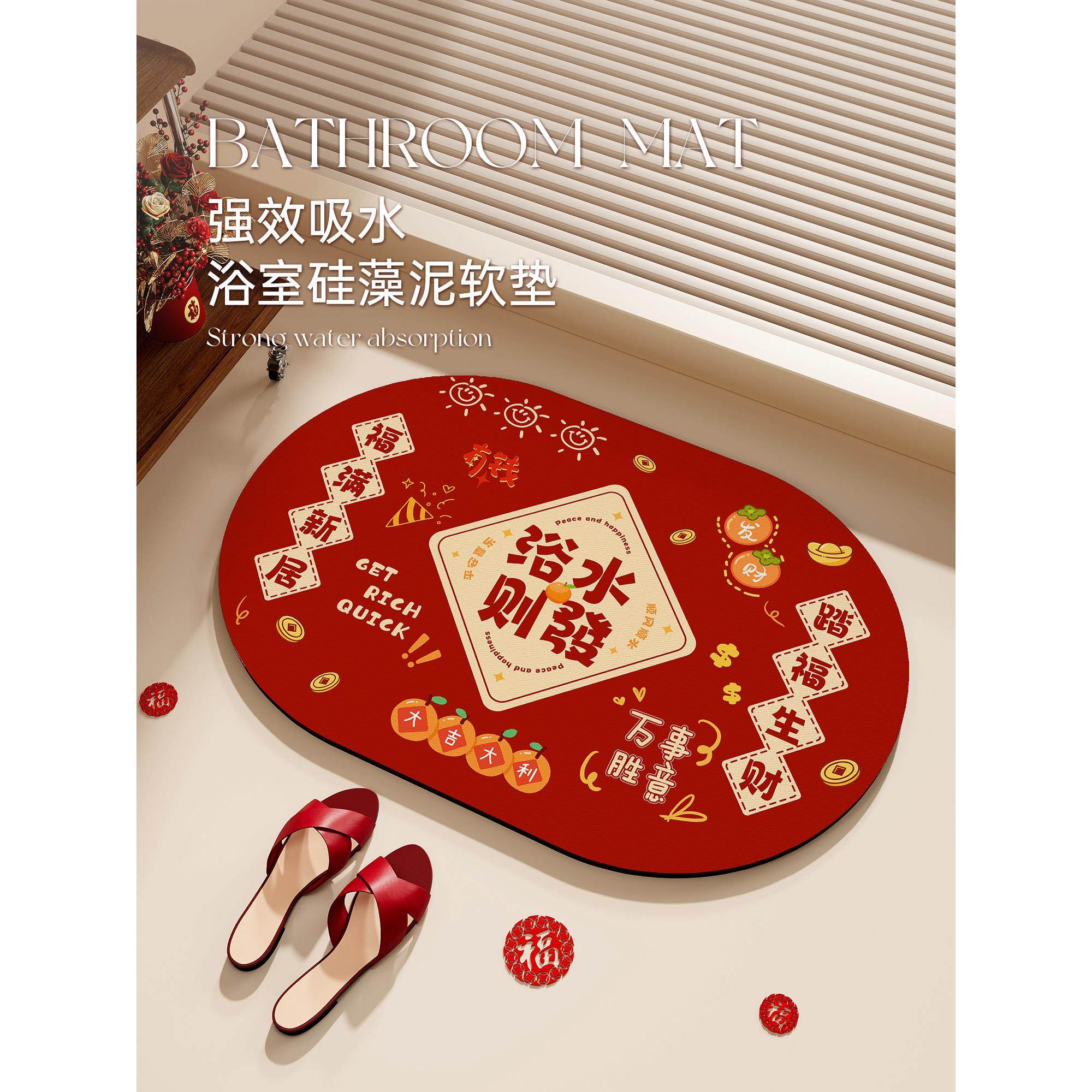 浴水则发卫生间地垫浴室吸水垫淋浴房门口吸水防滑垫硅藻泥脚垫子,个性定制/设计服务/DIY,地毯/地垫定制,淘宝优惠券,粉丝福利购,淘宝优惠卷