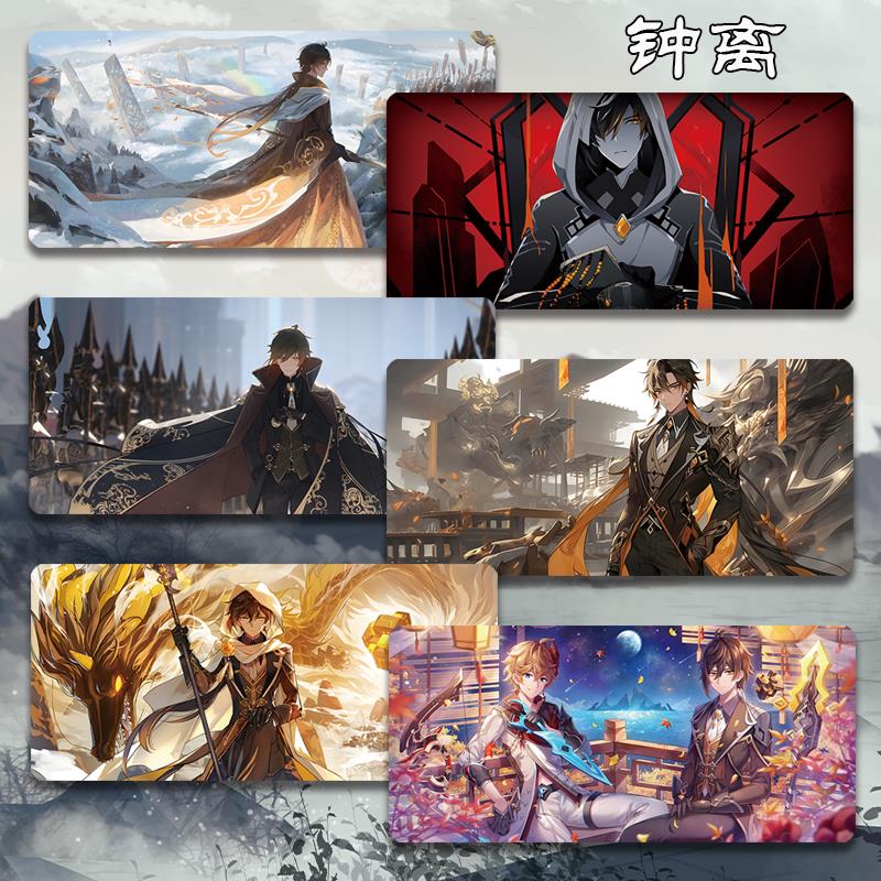 原神钟 钟离滑鼠垫超大号小号电竞游戏电脑键盘垫动漫二次元周边