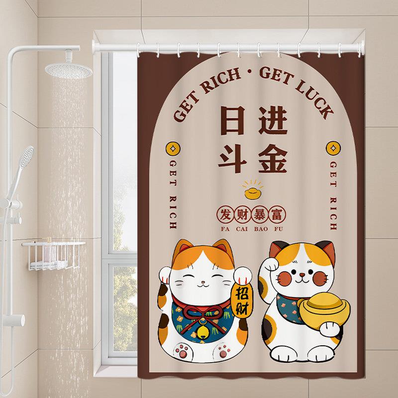 浴室卫生间窗帘免打孔安装洗手间小窗户专用防水遮光厕所遮挡帘