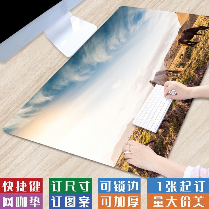 超大号草原骏马写真鼠标垫自然写真家用桌垫ins风文艺定制键盘垫
