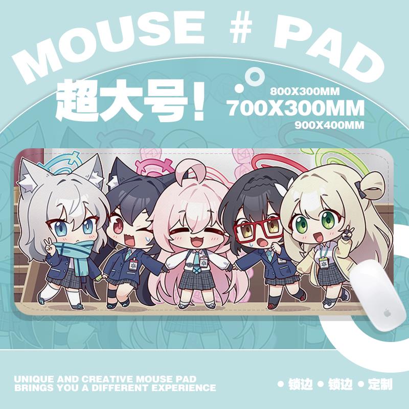 Q版对策委员会超大号鼠标垫蔚蓝档案新款趣味耐磨加厚软键盘桌垫