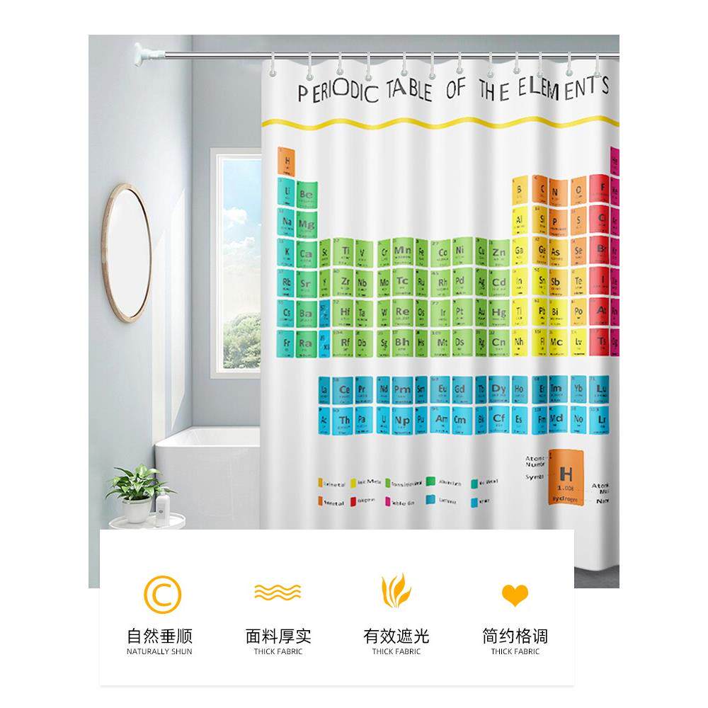 高品质加厚聚酯干湿分离防水浴帘化学元素周期表寿命大爆炸欧式门