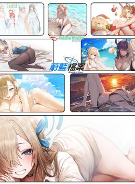 碧蓝档案 一之濑明日奈锁边鼠标垫 Ichinose Asuna超大键盘垫防滑