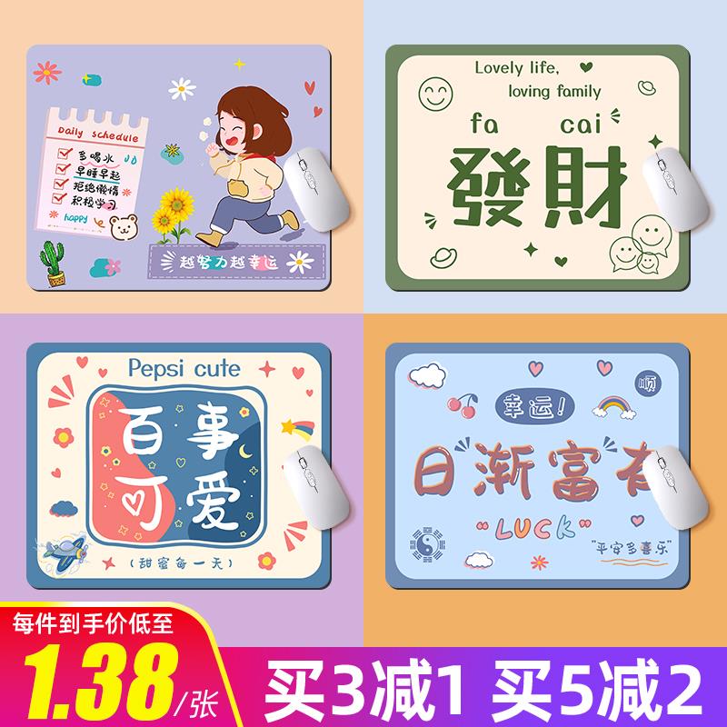 鼠标垫子女生超大护腕鼠标垫软垫男生快捷键大全电脑周边书桌垫子