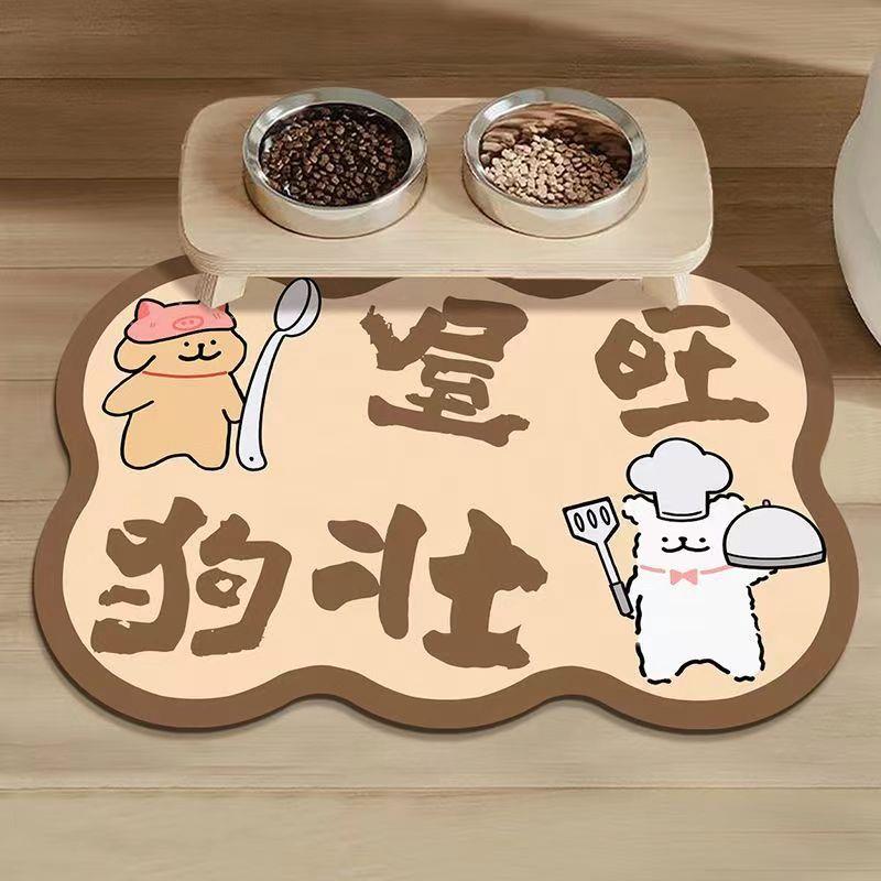 可爱小狗宠物餐垫吸水软硅藻泥宠物垫易打理猫咪饭盆垫狗狗碗垫
