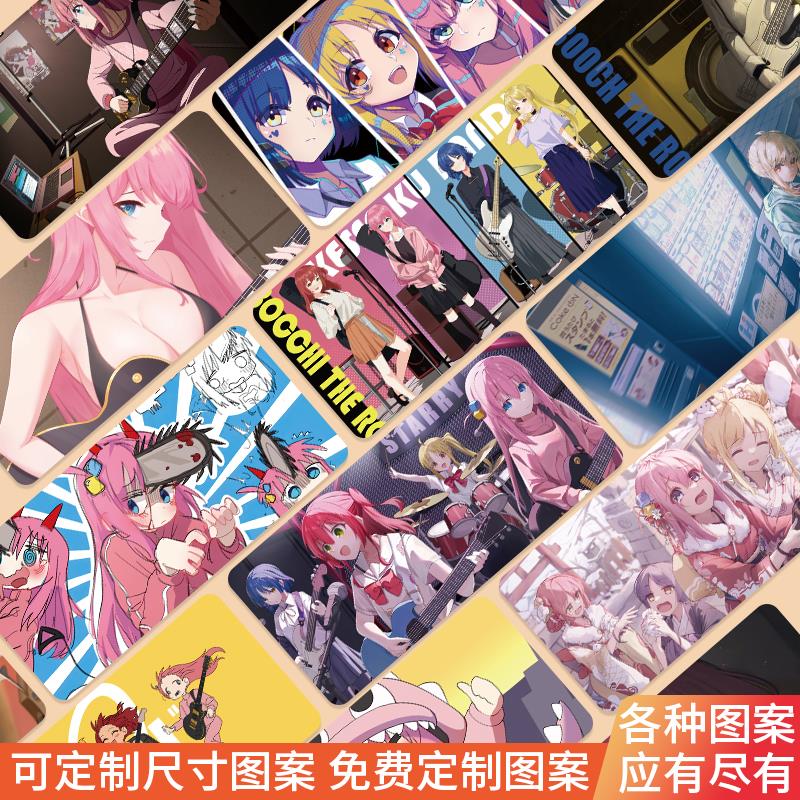 孤独摇滚鼠标垫超大可定制男女生动漫周边宿舍电脑桌垫键盘滑鼠垫