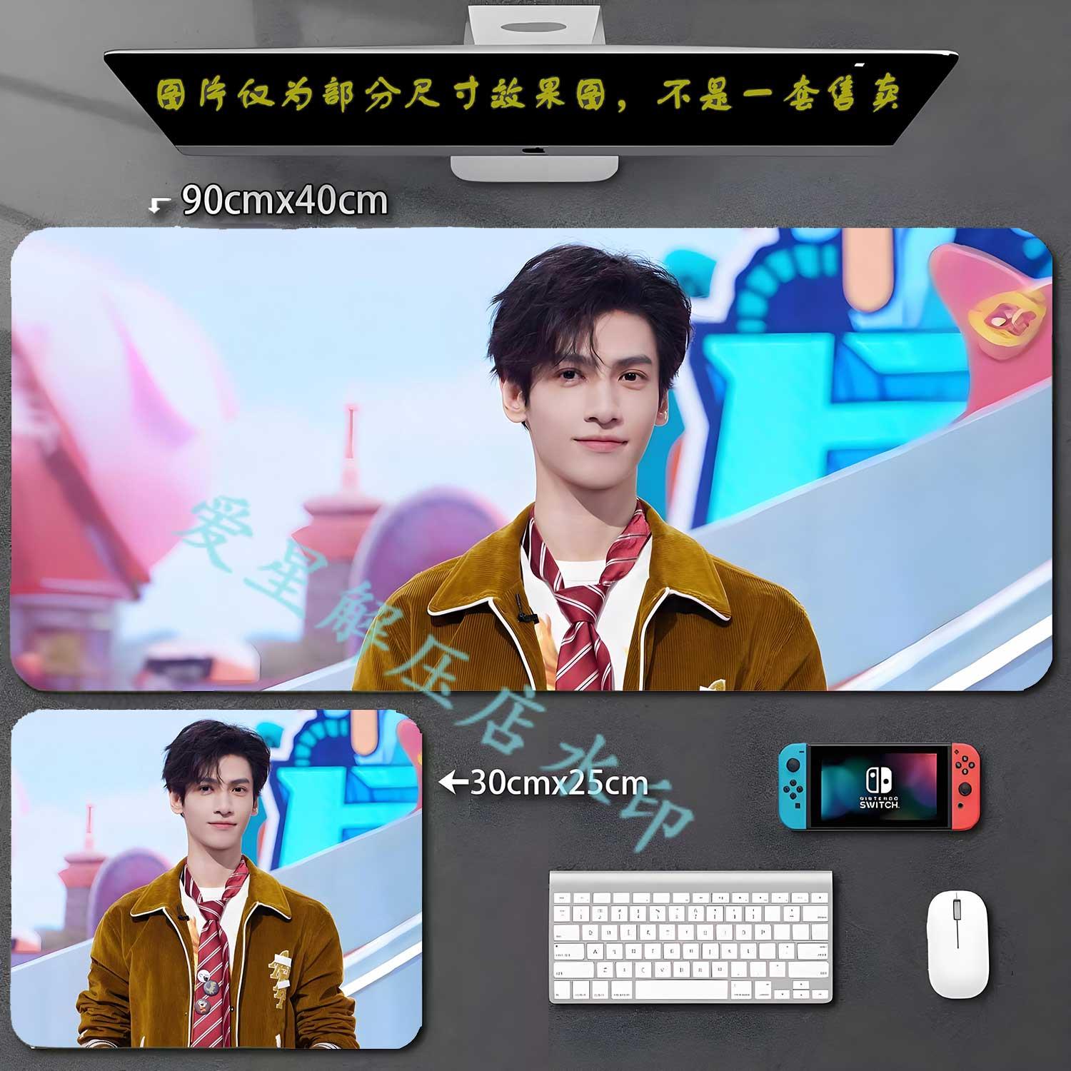 罗云熙鼠标垫超大号明星周边办公键盘垫可定制图案照片锁边书桌垫