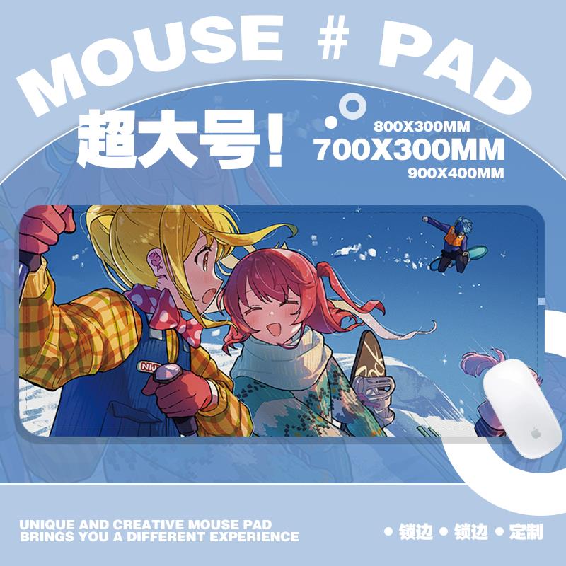 超大号滑鼠垫孤独摇滚结束乐队二次元锁边宿舍电脑桌垫可水洗加厚
