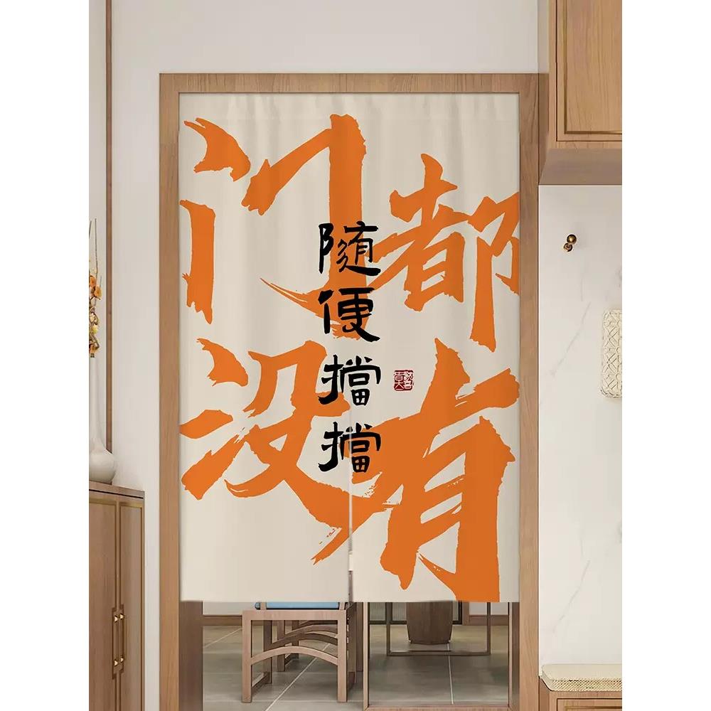 定制厨房门帘遮挡帘饭店餐饮防油烟隔断帘商用餐厅帘子卫生间挂布