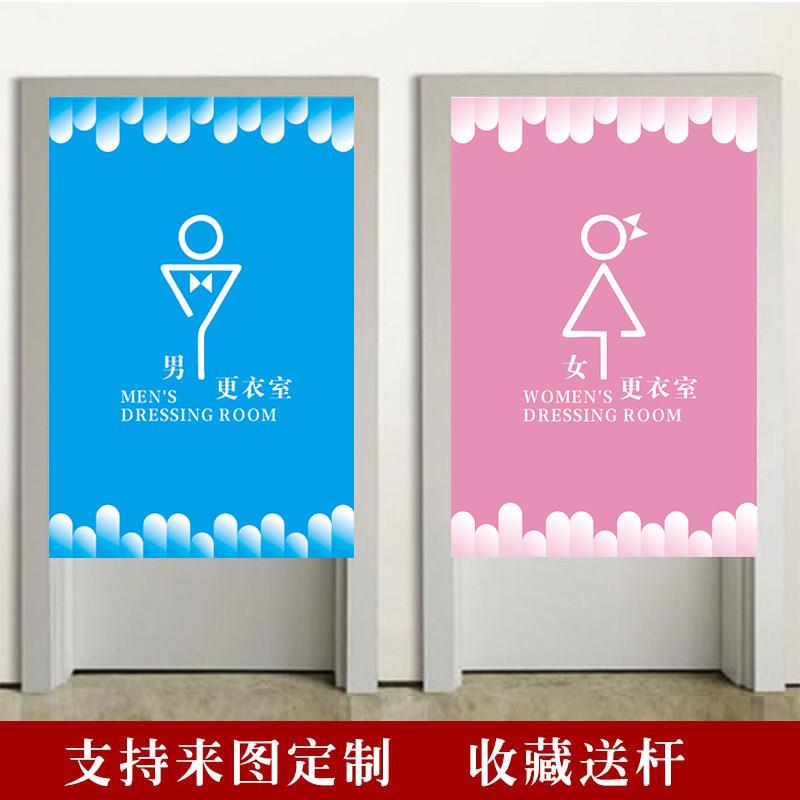 定制更衣室门帘免打孔健身试衣间浴室服装店男女化妆室半帘游泳馆